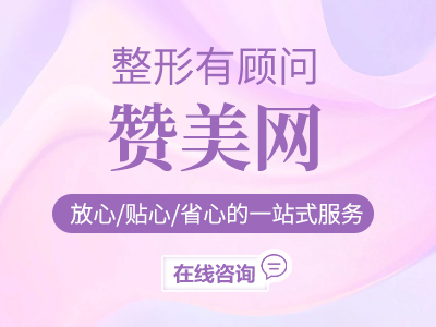 福州丰胸医生排名2022更新！医生擅长项目、坐诊医院汇总，附价格表！