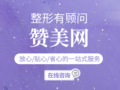 广州韩妃吸脂怎么样？有木有做过的评价？医生专家信息、医院基本资料简介