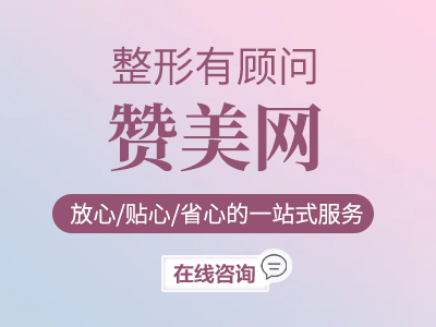 桂林181医院割双眼皮怎么样，多少钱？价格&案例鉴赏分享！全新指南~