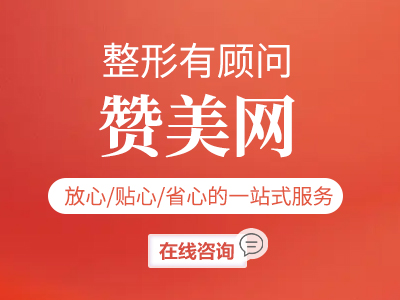 301医院激光美容科怎么样？医生名单|祛斑案例|价格表，超全资料分享！