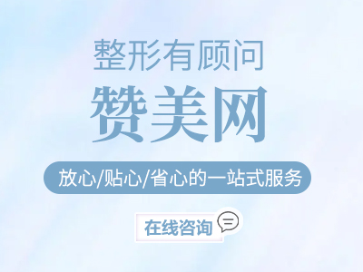 四川米兰柏羽崔诗悦口碑怎么样？皮肤专家技术点评！