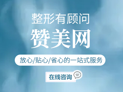 遵义医科大学第二附属医院种植牙怎么样？贵吗？真人案例+价格表参考！