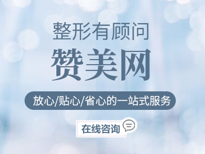 深圳大学总医院种牙齿矫正多少钱价目表！医生团队信息、擅长项目展示中~