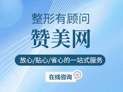 空军总医院激光美容中心脱毛怎么样，多少钱？价格表&体验评价一览！