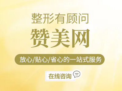 东莞塘厦三局医院美容科怎么样？医生团队介绍、主力营业项目、实际果反馈~